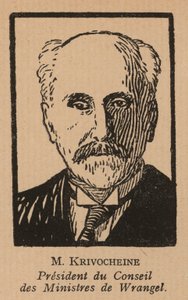 Aleksandr Krivoshein, venäläinen monarkistinen poliitikko, joka johti Pjotr Wrangelin valkovenäläistä hallitusta Krimillä Venäjän sisällissodan aikana (litografia). tekijältä French School