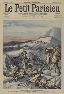 Yalu-joen taistelu, Venäjän ja Japanin sota (väri litho) tekijältä French School