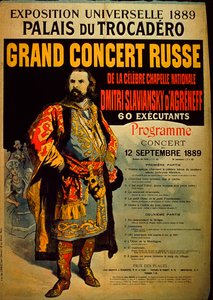 Suuri venäläinen konserttiohjelma, 1889 tekijältä French School