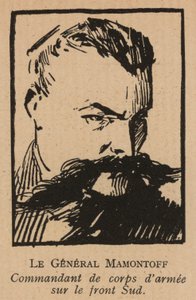 Konstantin Mamontov, Etelä-Venäjän valkoisen armeijan don-kasakkikenraali, Venäjän sisällissota (litografia) tekijältä French School