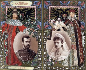 Muisto Venäjän hallitsijoiden Nikolai II:n (1868-1918) ja tsaaritar Aleksandran (Hessenin Alice) Fedorovnan vierailusta Ranskassa vuonna 1896. 1800-luvun lopun kromolitografia. tekijältä French School