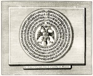 Ivan III:n sinetin kääntöpuoli vuodelta 1472 tekijältä French School