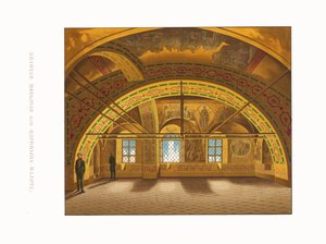 Tsaarinan kultainen kammio. Venäjän valtion muinaismuistoista, 1849-1853.