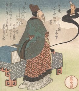 Japanilainen keisari Xuanzong: Genso ja taolainen taikuri Lo Gongyuan nousemassa musteesta..., n. 1827.