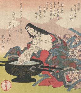 Quatre amics de la cal·ligrafia: Lady Komachi, segle XIX. finlandès tekijältä Gakutei