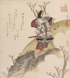 Kuso no Ki Tatewaki Masatsura Warrio r Te-kirjasta: Aion kuolla, vai mitä? 1840. tekijältä Gakutei
