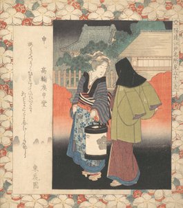 Yökuvaus, n. 1830. tekijältä Gakutei