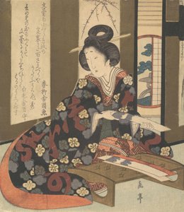 Tulosta, n. 1810.