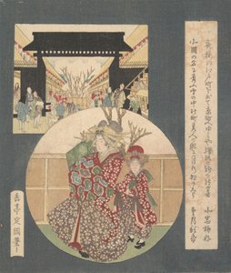 Yoshiwaran portti, n. 1820. tekijältä Gakutei