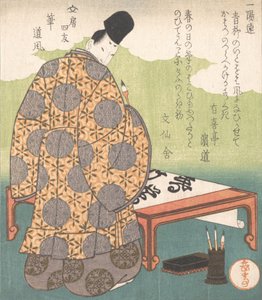 Heian Courtin kalligrafi Ono no Tofu 894-966, Calligraphy Brush Fude, F..., n. 1827. tekijältä Gakutei