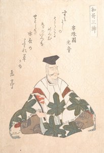 Yamabe no Akahito active 724-736, yksi kolmesta runouden jumalasta keväällä R..., n. 1820-luku. tekijältä Gakutei