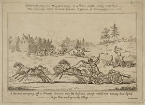 Talonpoika, joka kantoi ranskalaisen tykin Venäjän leiriin vihollisen jättäessä sen ryöstämään kylässä, julkaistu 8. kesäkuuta 1813 tekijältä George Cruikshank