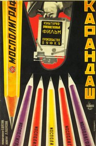 Elokuvajuliste Mospoligraf Pencils