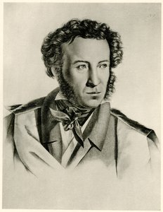 Aleksanteri Pushkin tekijältä German School