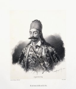 Georgios Karaiskis (kreikkalainen sankari) tekijältä German School