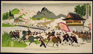 Japanese defeat Chinese at Ping-Yang, Korea in September   1087681   fi       finnish Successfully Translated  Original: The Tub, modeled 1889 cast 191921. Translat: The Tub, modeled 1889 cast 191921. 1182651 fi finnish Successfully Translated Original: Su tekijältä German School