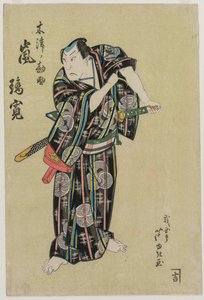 Myrskytaudin haavat Kansuke, 1829.