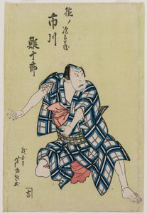 Ebijuro Ichikawa Hyvä kuin Arm Jirohei