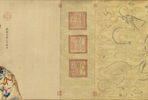 Qianlongin keisarin ja hänen kahdestatoista puolisonsa muotokuvia, 1736 - n. 1770-luku.