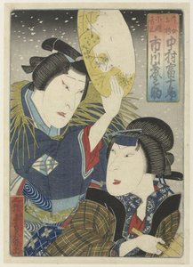 Kichiza ja Osugi lumessa tekijältä Gochôtei Sadamasu