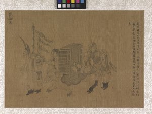 Tribute Bearers (muste silkillä)