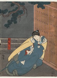 Nakayama Nanshi II Otanina (sarjasta A Tale of Valor at Iga Pass) tekijältä Gosōtei Hirosada