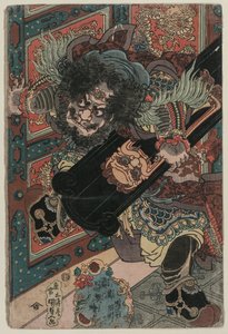 Hanin ja Chun sotatarinat: Hanin Fan Kuai, n. 1820-luvun lopulla.
