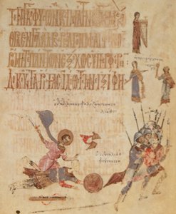 Add.19352 fol.191 Daavid ja Goljat, Theodore Psalterista tekijältä Greek School