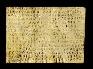 Golden Orphic tabletti, tekijältä Greek School