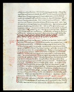 Ms 2141 fol 8v Hippokrateen vala tekijältä Greek School