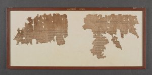 Homeros, Odysseia III tekijältä Greek school