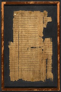 Papyrus Inv. Nro 1532, Kirje heprealaisille (papyrus) tekijältä Greek School