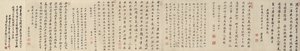 Kevätkokous, 1677 tekijältä Gu Zuntao