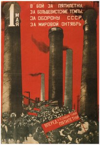 Ensimmäinen toukokuuta. Liity taisteluun viisivuotissuunnitelmasta, 1931