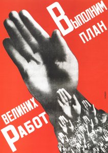 Toteuttakaamme suurten projektien suunnitelma Juliste, 1930