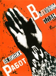 Toteuttakaamme suurten projektien suunnitelma, juliste, 1930.