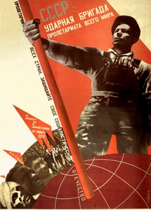 Neuvostoliitto on maailman proletariaatin murtoprikaati, 1931.