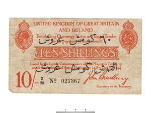 Yhdistyneen kuningaskunnan seteli, 1915 tekijältä HM Treasury