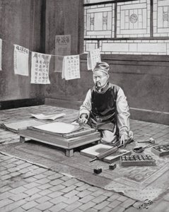 Pi Sheng, kiinalainen Caxton (litografia)