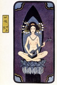 Nuori japanilainen nude soittaa shamisenia (tai samisen: pitkähihainen luuttu kolmella kielellä) Félicien Champsaurin ””japanilaisessa nukkessa”, ill. Hanafusa Itcho, Pariisi