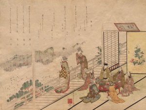 Juhla Sagamiya-ravintolassa Higashiyamassa tekijältä Harukawa Goshichi
