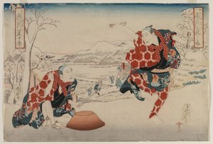 Ichikawa Nori nosuke ja Ichikawa Yonejuro Morihachia ja Yonehachia ja Toomejiania