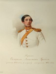 Samuil Aleksejevitš Greigin muotokuva 18271887 Imperial Horse Guardsin albumista, 1846-1849