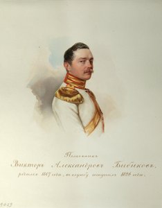Viktor Aleksandrovitš Bibikovin muotokuva 1807-1883 Imperiumin hevosvartijoiden albumista, 1846-1849