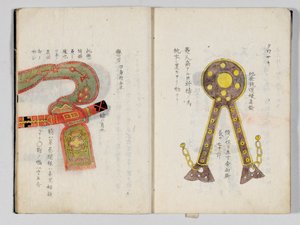 Three Kingdoms Illustrated tekijältä Hayashi Shihei