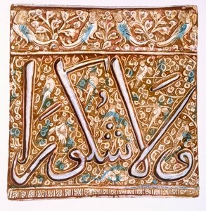 Persialainen Lustreware-seinälaatta: kalligrafinen laatta lintuilla, pubi. 1891. tekijältä Henry Wallis