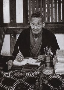 Uranaishan muotokuva (m/w kuva) tekijältä Herbert Ponting