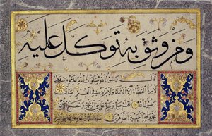 Albuminlehti Hafiz Osmanin Muraqqasta (MIK I. 1985.11.10).
