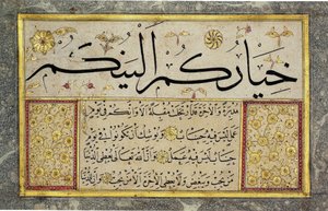 Albumin lehti Hafiz Osmanin Muraqqasta (MIK I. 1985.11.5).