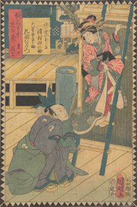 Näyttelijä Iida Sandanme: Ac and rs Band Hiko Saburo V As Hayano Kanpei. . . , 1862 Bunkyu 2, 6. kuukausi. tekijältä Hirasawa Kuniaki